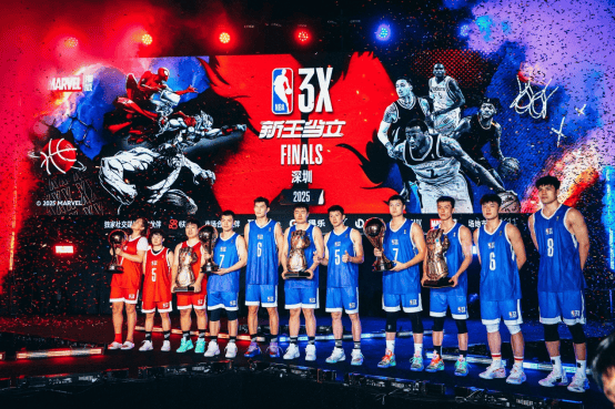王岚嵚+沃尔助阵,NBA 3X年度总决赛深圳落幕