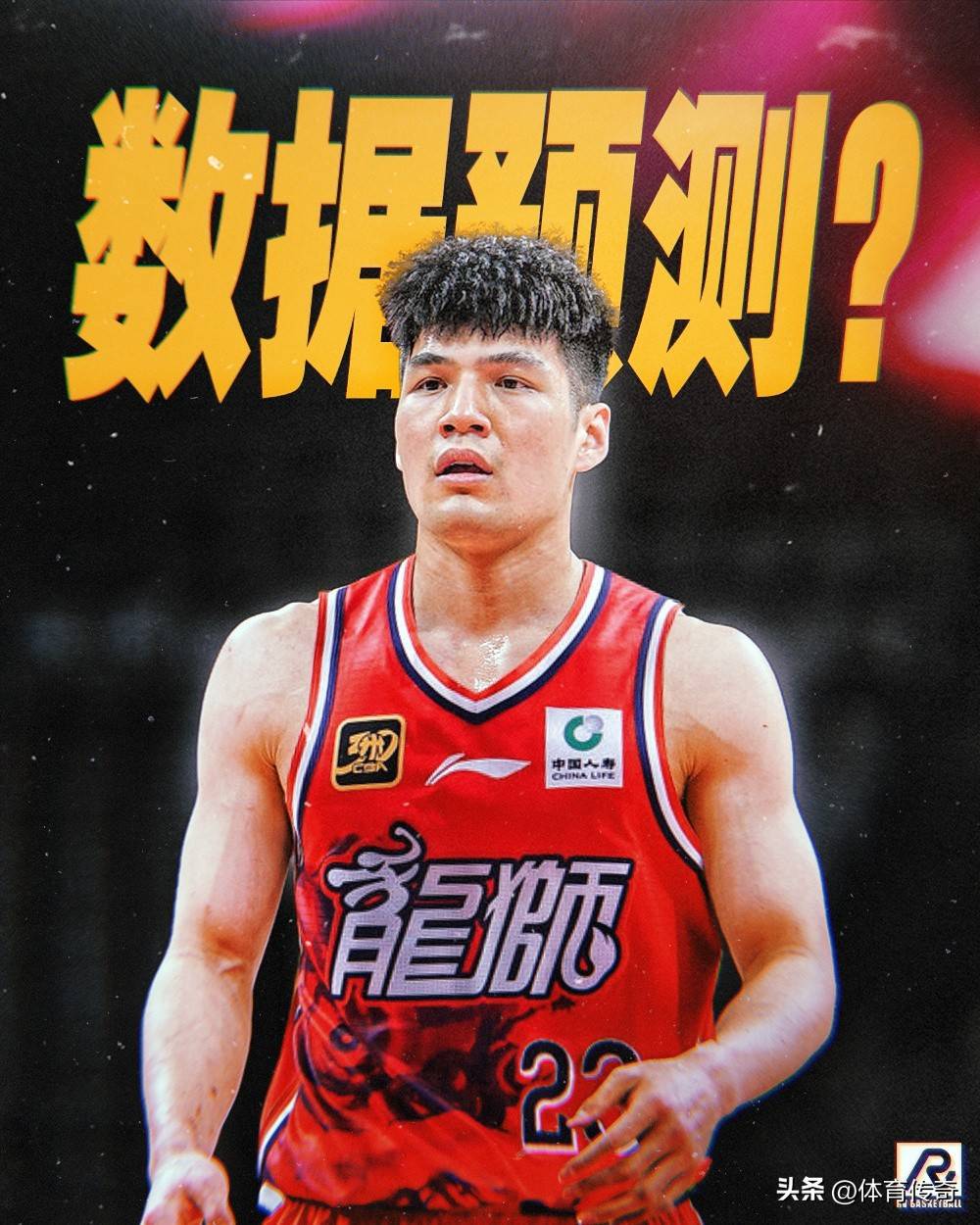 奥拉迪波,卡明斯基等NBA球员代表广州龙狮打NBA季前赛,前景光明