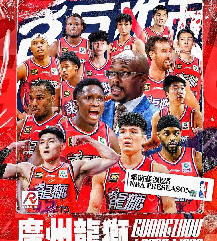 广州龙狮挑战NBA季前赛,陈国豪、奥拉迪波领衔出征美国