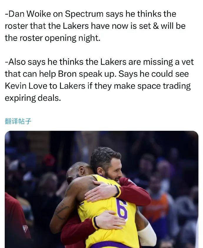 NBA总冠军内线即将登陆买断市场