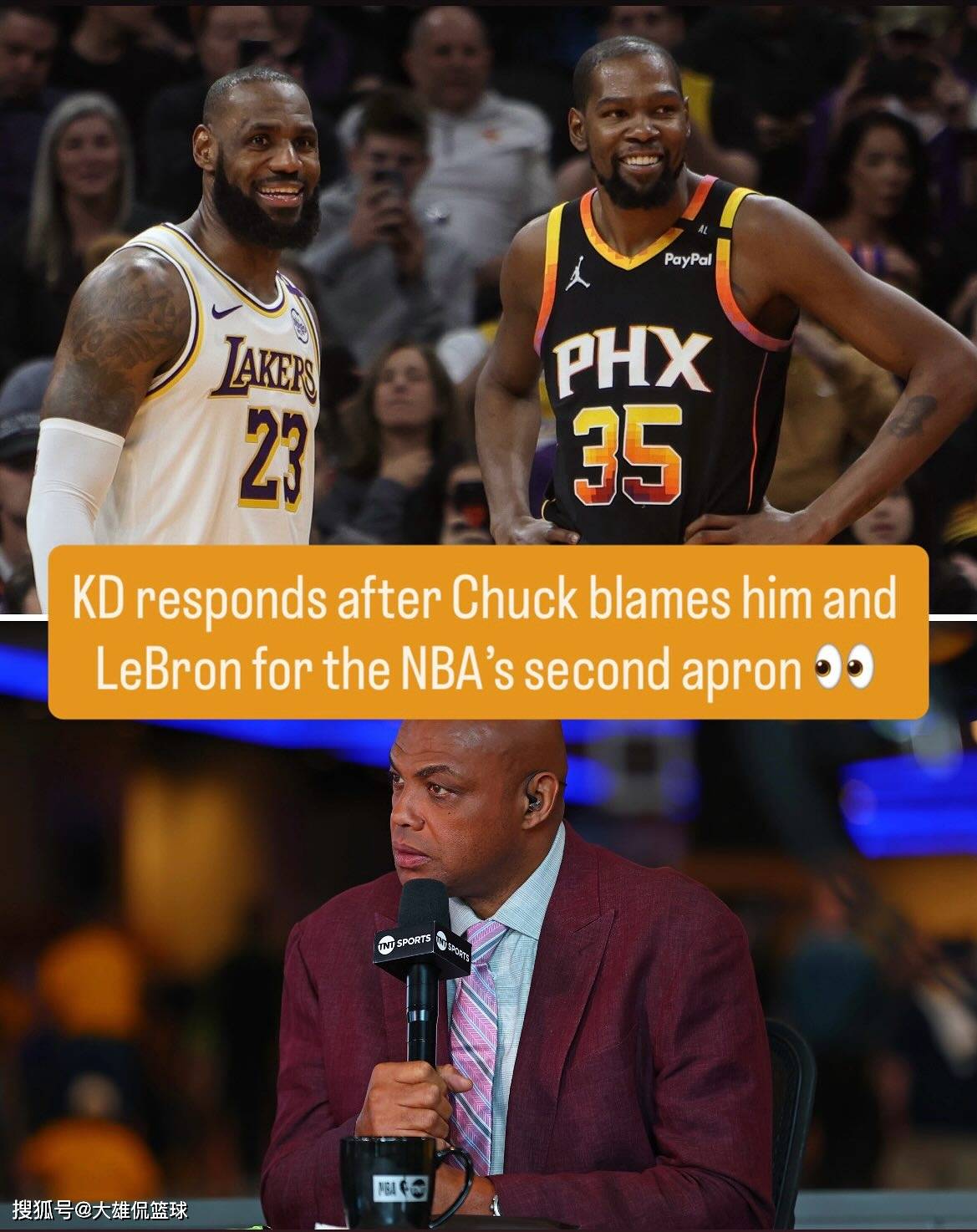 巴克利指责阿杜和詹姆斯让NBA改变奢侈税规则,这是他们逼的