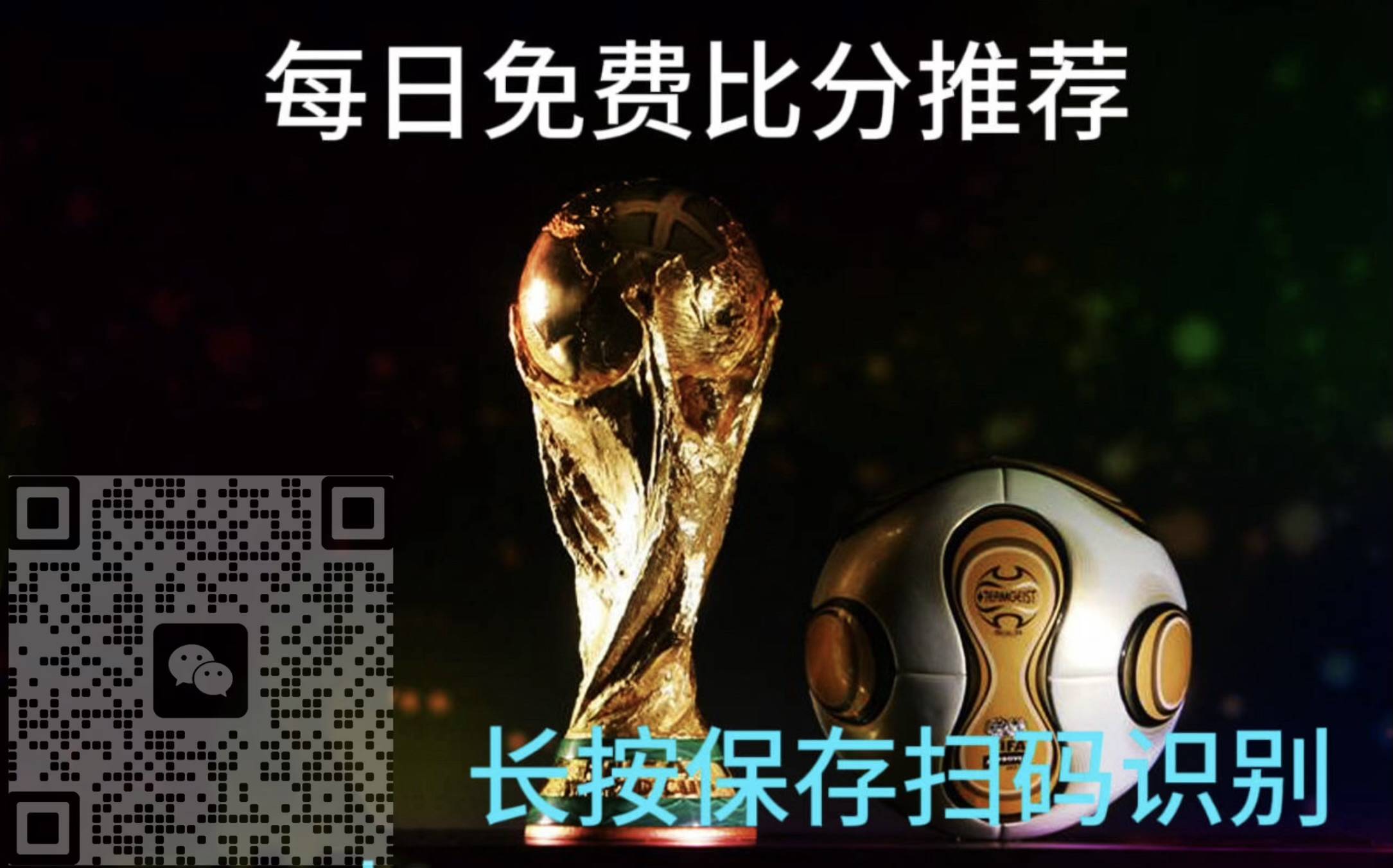 周一006 瑞超 赫根VSIFK哥德堡——最新数据实时分析比分预测