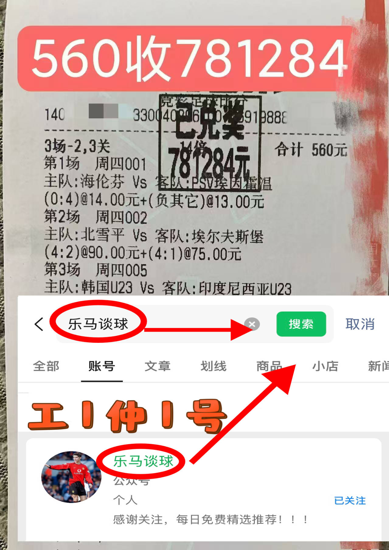 欧冠:阿拉木图凯拉特VS皇家马德里 今日最新比分预测