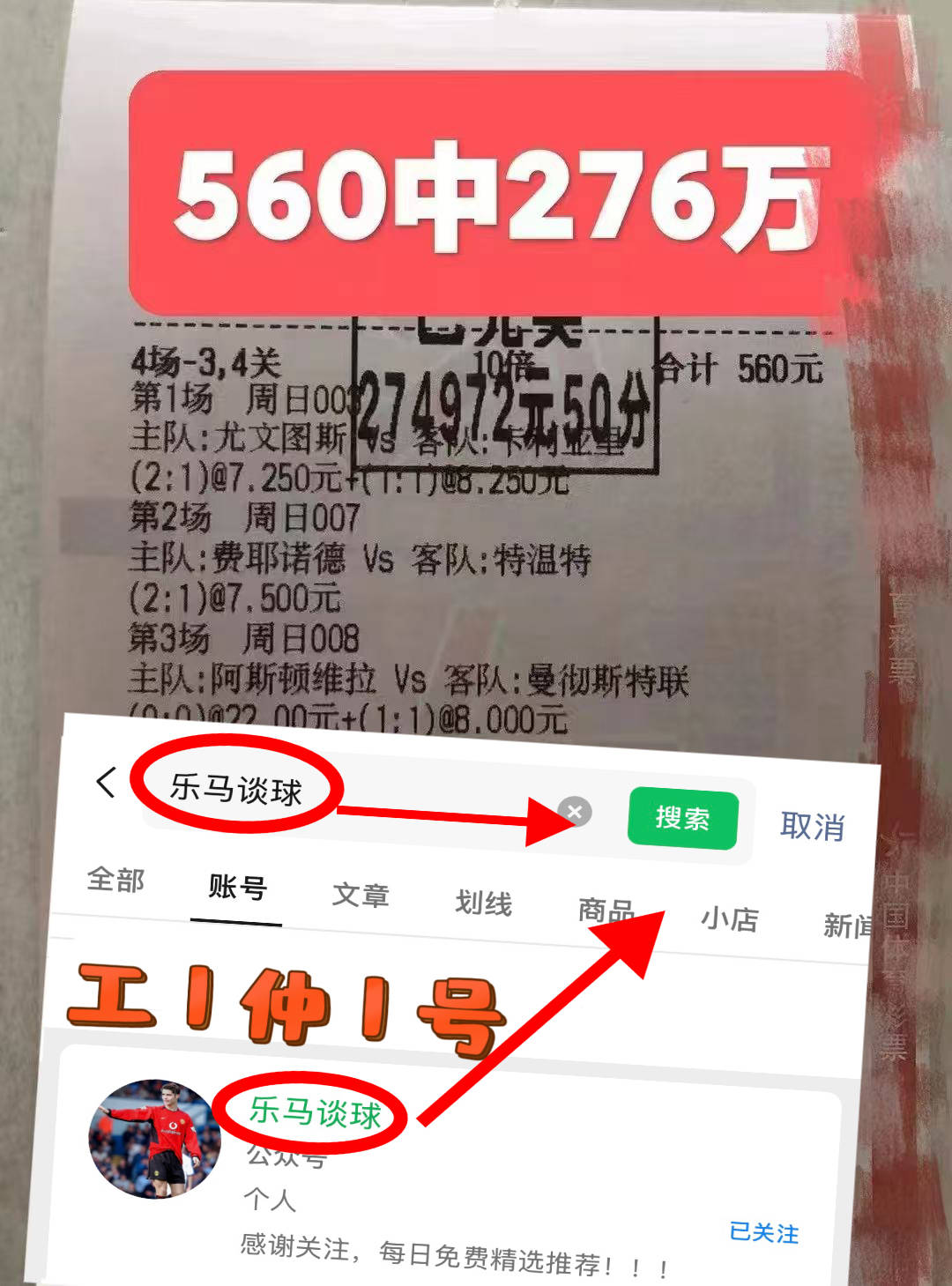 意甲:博洛尼亚VS热那亚 今日最新比分预测