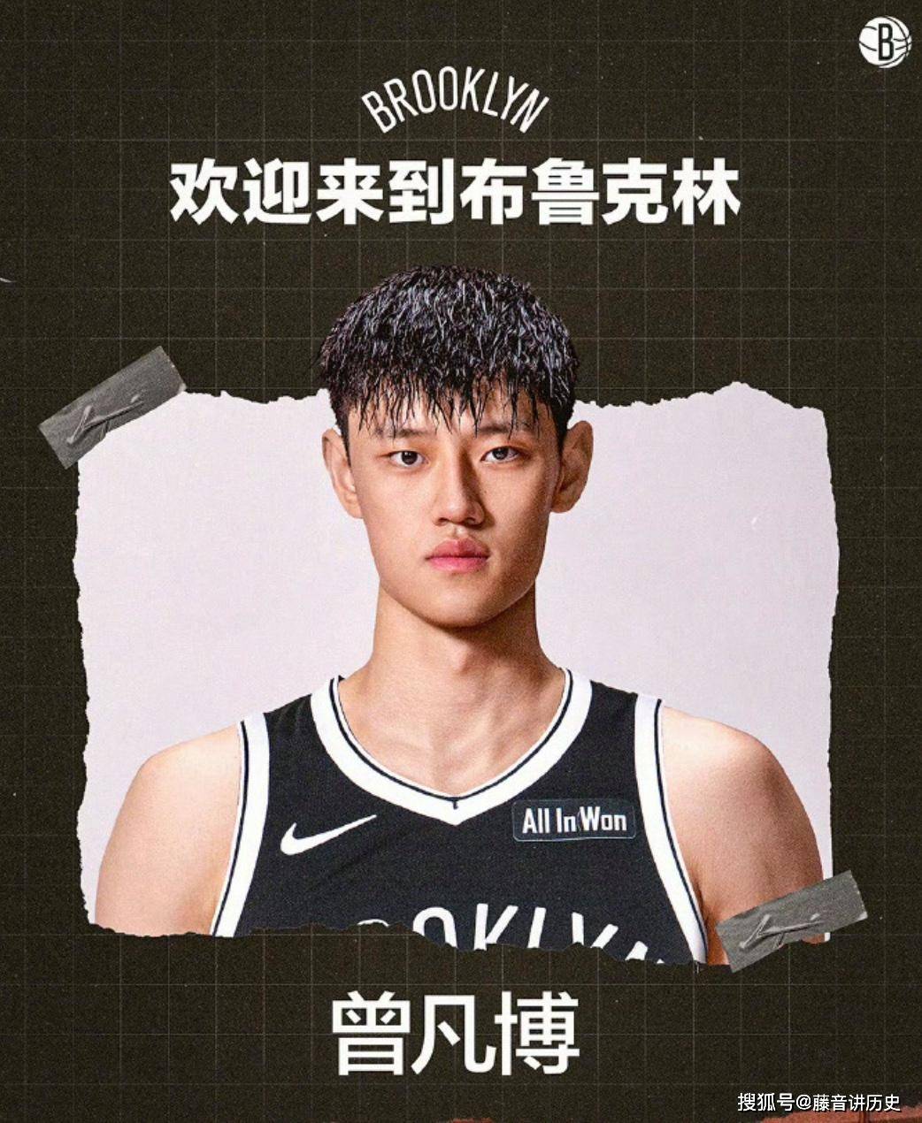 NBA中国赛回归,曾凡博迎来机会,理性看待比赛结果