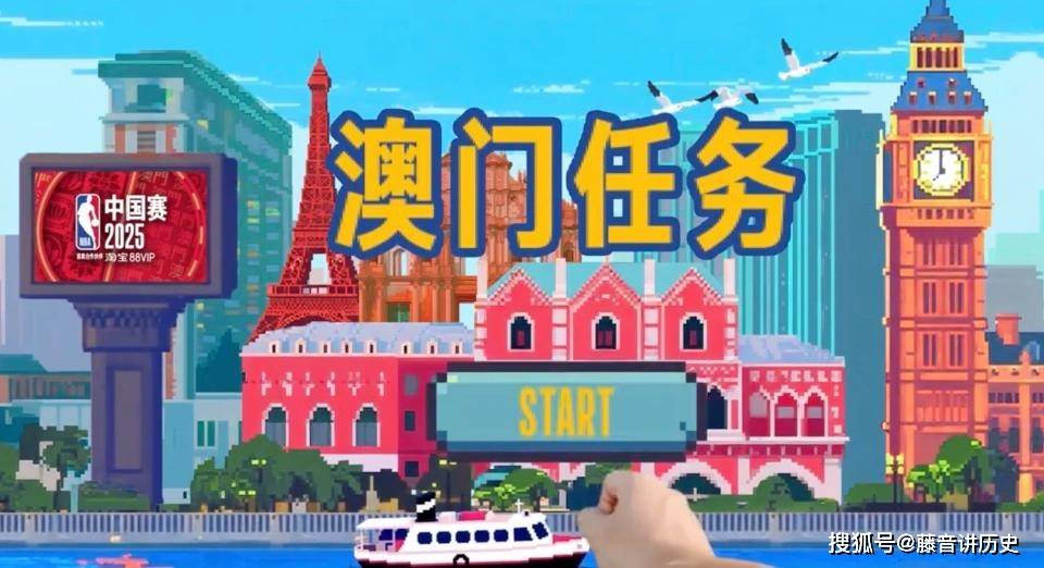 NBA中国赛回归,曾凡博迎来机会,理性看待比赛结果