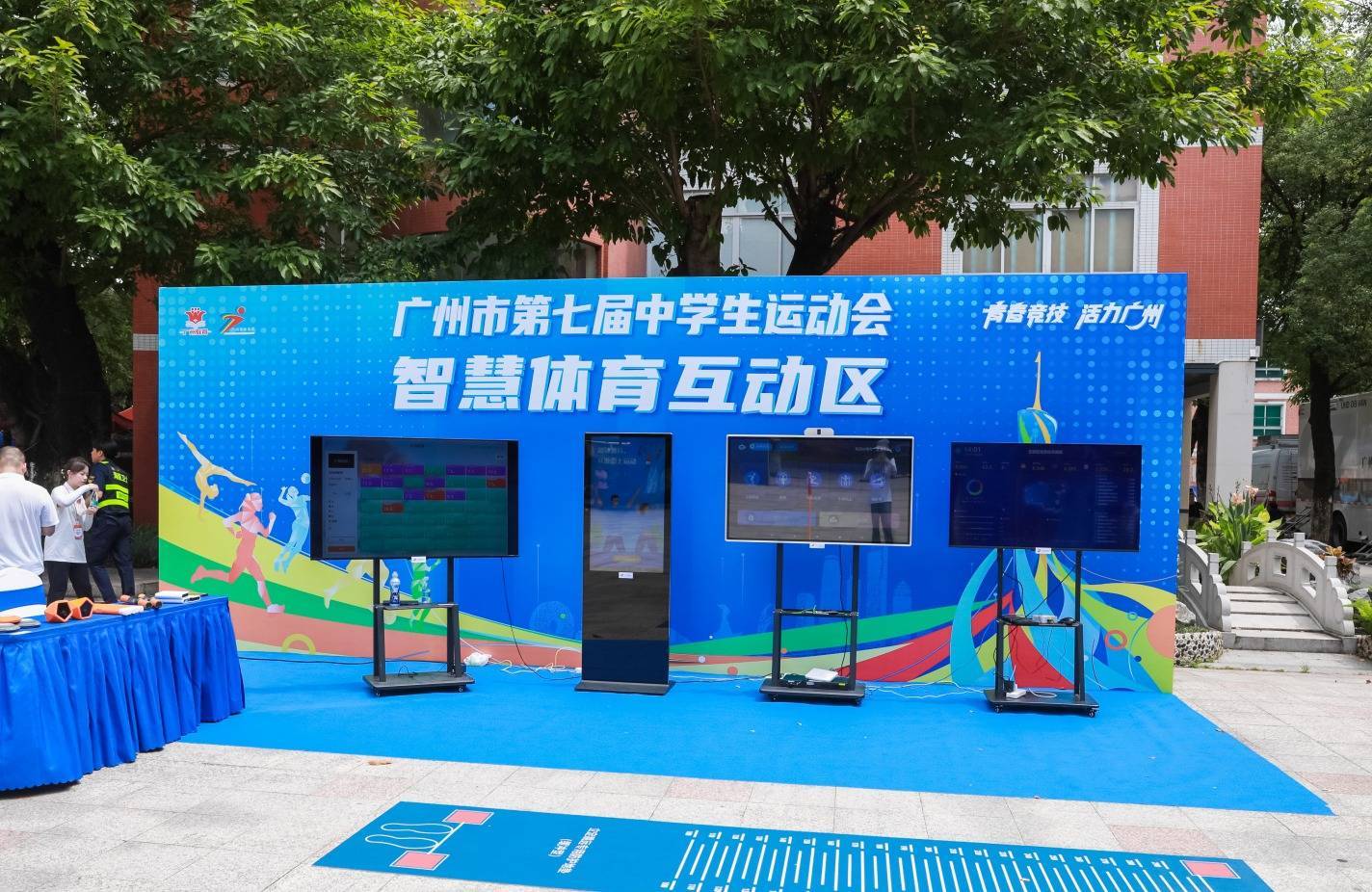 AI运动分析系统篮球战术模拟