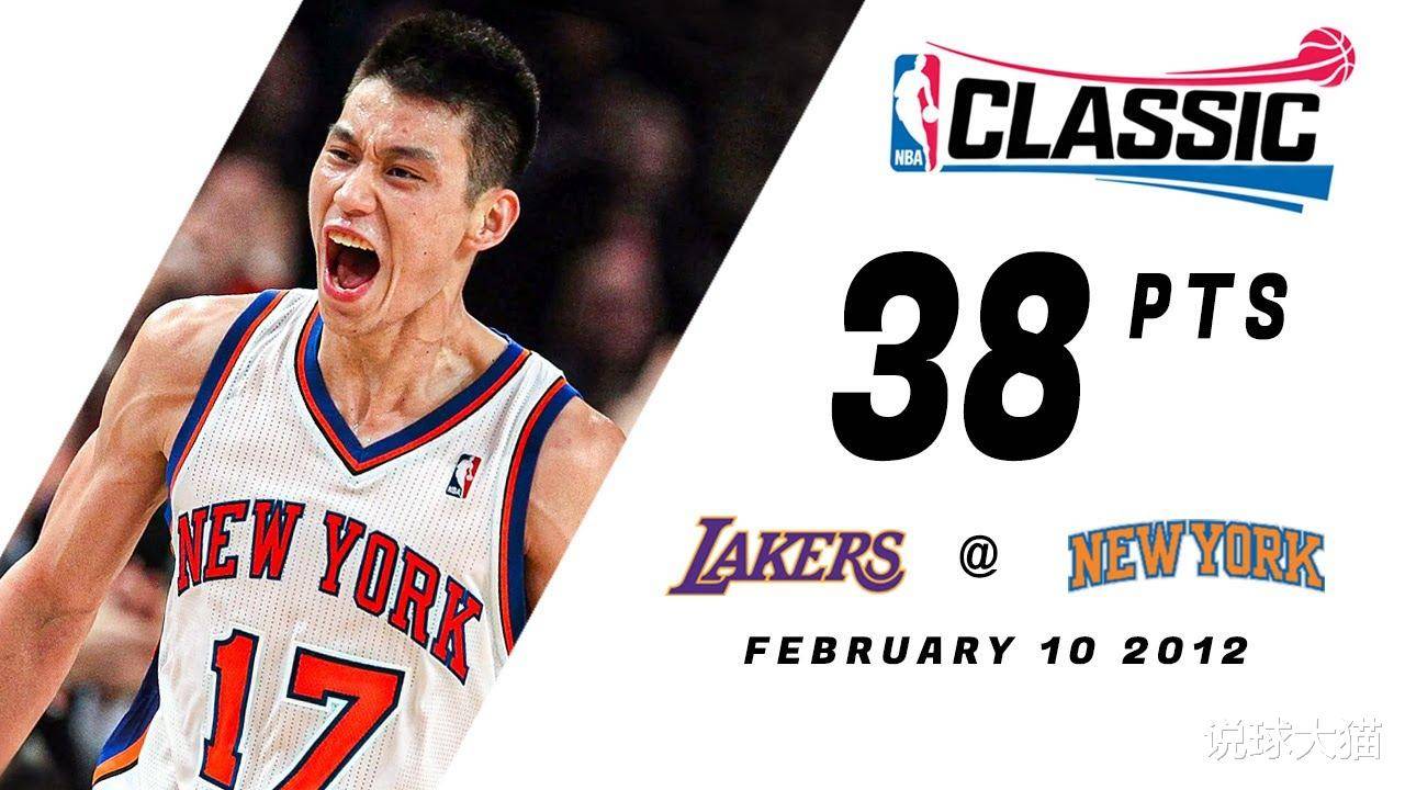 林书豪38分！同为亚洲球员，崔永熙NBA单场最高2分，河村勇辉12分，易建联31分，周琦呢