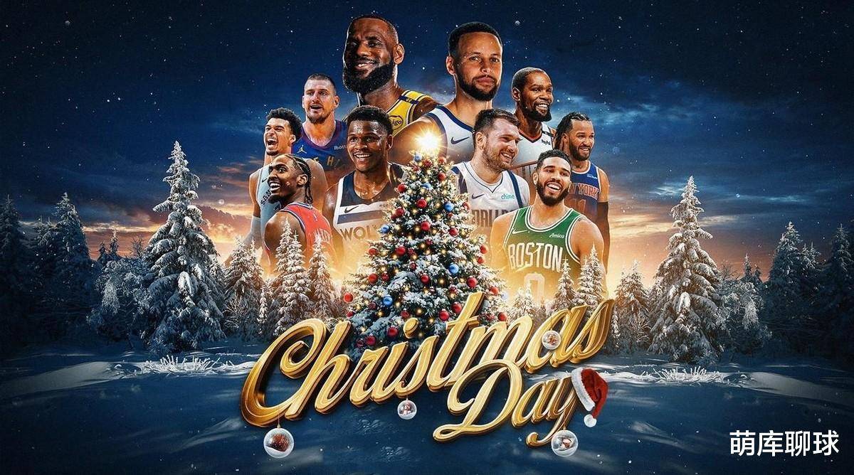 流量大战!NBA公布圣诞大战赛程,东部仅一场,西部看点十足!