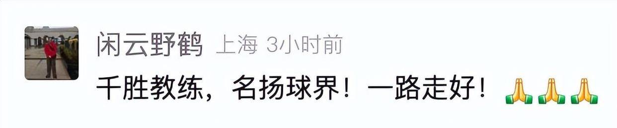 威尔肯斯去世,享年88岁,唯一同时入选NBA75大巨星和15大教练的传奇