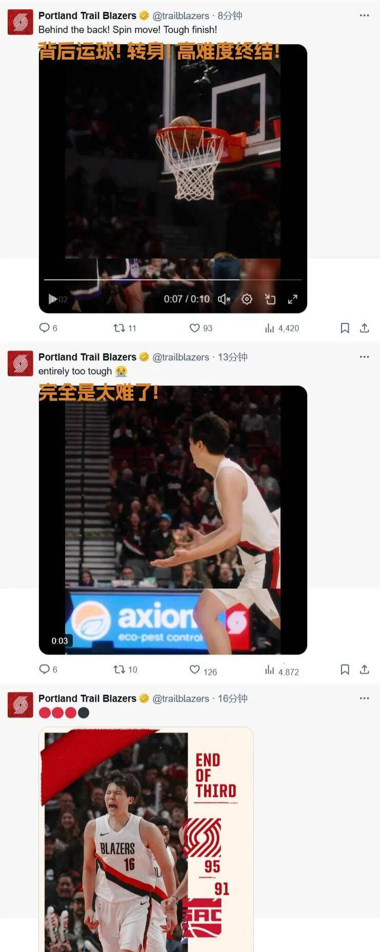 杨瀚森:NBA的新闻焦点