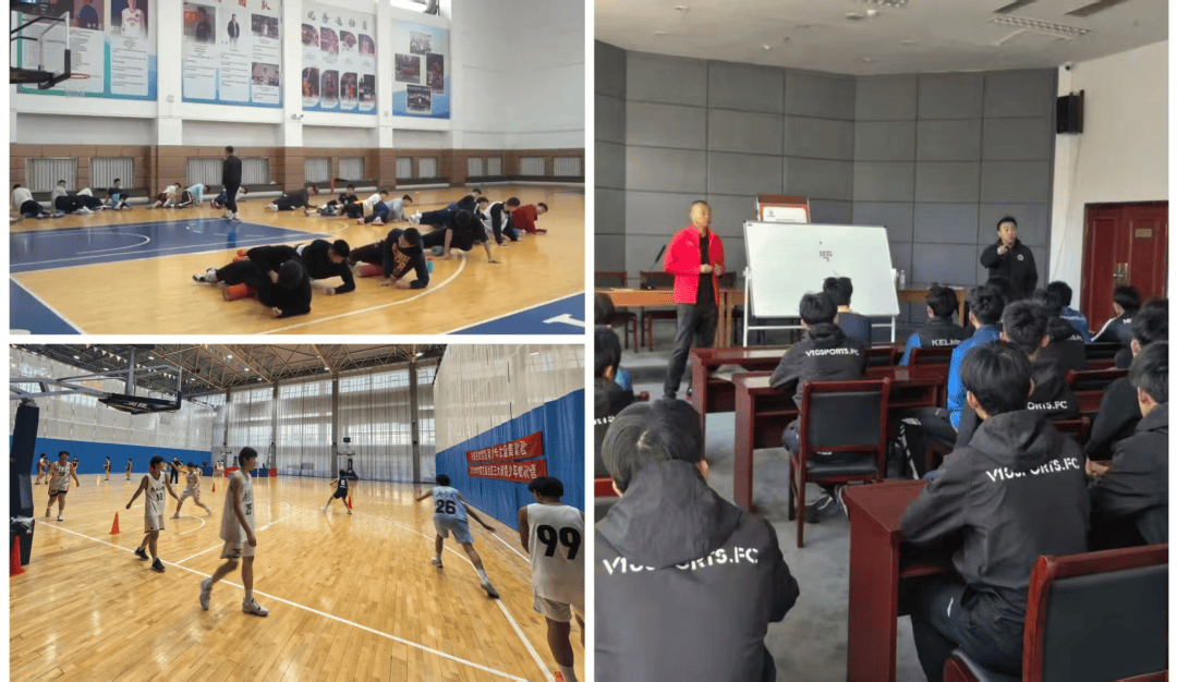 内蒙古自治区青少年“三大球”训练营落幕