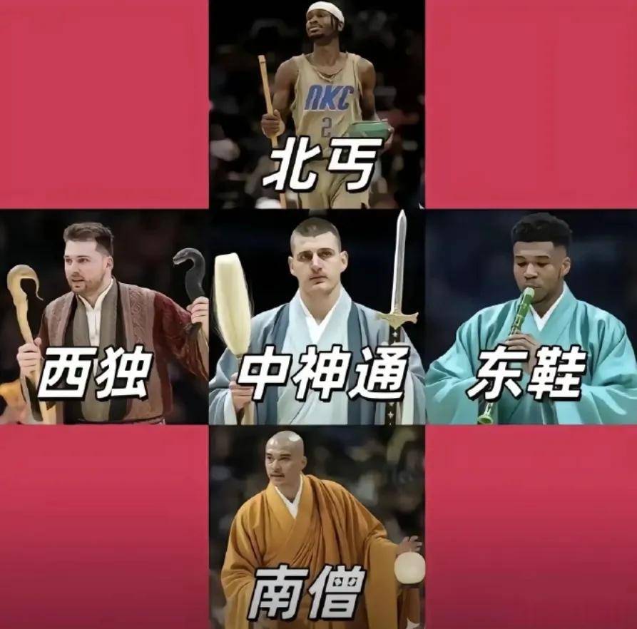 NBA通过了！文班亚马+字母哥！
